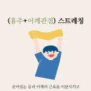 몸마음한의원 이미지