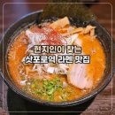 숨은맛집
