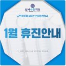 연세수천치과의원 이미지