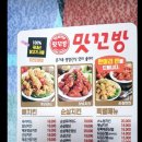 남원배달만족