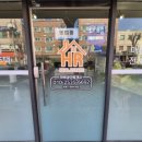 하랑부동산공인중개사사무소 이미지