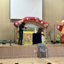 인성어린이집 | 부천 어린이집 인형극 마술공연 후기 | 즐겁게 배우는 식습관·안전·인성 교육