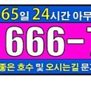 E 팰리스 호텔 이미지