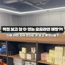 라라뷰티마켓 이미지