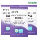 (주)이음바이오