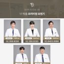 소리드림 보청기 이미지