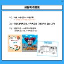 아람슈퍼