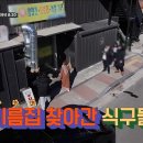 맛나방앗간 이미지