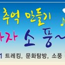 cafe 소풍 Daum카페