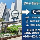 래미안라센트공인중개사사무소 이미지