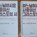 천안 제본집 스프링 제본 잘하는 곳 추천!!
