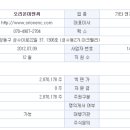 가온이엔씨 이미지