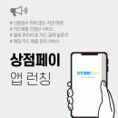 매월상점 이미지