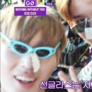 오늘 안경 이미지