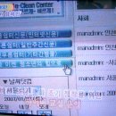 푸른쉼터 이미지