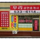 광혜원카센타