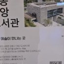한국체육대학교(도서관앞) 네이버블로그