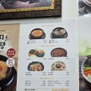 길가옆에누룽지삼계탕나성점