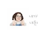 또야미