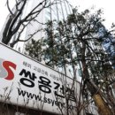 (주)글로벌건설