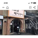 금요일오후6시