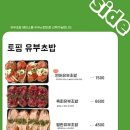 포케담다 이미지