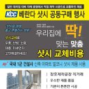 팔용동 원풍벽산C단지 이미지