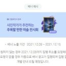비두리슈퍼