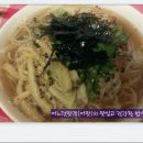 후루룩국수 이미지