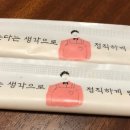 석쇠애 이미지