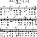 만사는 다 때가 있다/룻3:14-18/성기태목사 이미지