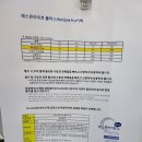 레스큐약국 이미지