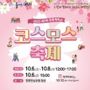 6-팡파레