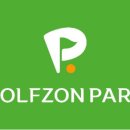 파워 스크린 골프존 이미지