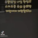 230815 광명시 스피드돔 유아 놀이방 오늘 개방합니다 이미지