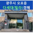 명도1리 마을회관 이미지