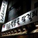파랑새모텔 이미지