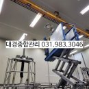 대경용역
