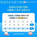 잠실아산 보청기센터 | 서울보청기 잠실아산보청기센터 잘들리는 보청기