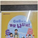 영수전문배움학원