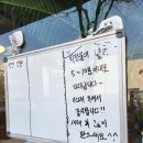 경기도 수원시 영통구 청명남로 | 수원 영통 쌀국수 포앤드 현지인 찐맛집 내돈내산 후기 해장