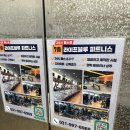 사우로1 | 사우동헬스장 찾는다면? 라이프블루 피트니스 사우점 등록 후기 !