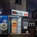 육마니 가천대점 네이버블로그