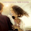 이브닝 - 종로구 종로17길 30 | 이브닝