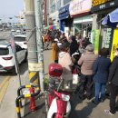 양당매점
