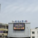 두 달 늦은 4월 일기지만 어서오세요