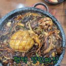 나래궁 - 강북구 삼각산로 99 | 평택 중식 맛집 나래궁 솔직후기