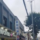 구로중앙치과의원 네이버블로그