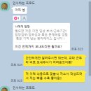 엘지에너지솔루션부속의원 이미지