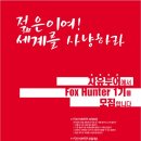 세계로 자유투어 이미지